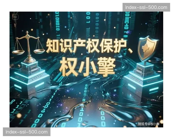 区块链存证协议正嵌入协作链路，在数字化升级阶段为信号版权筑起防护屏障