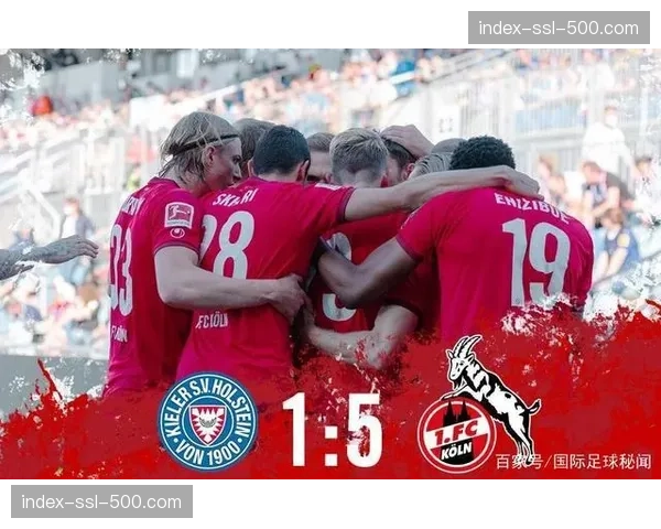 历史回顾：盘点过去十年德甲最后一轮惊险保级的经典案例