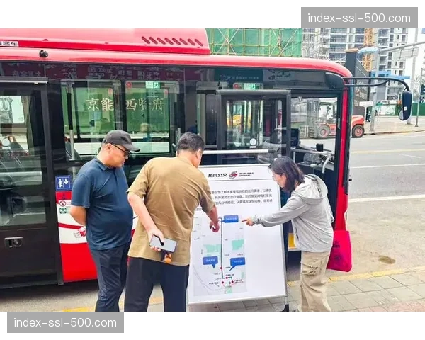 各赛区加强客运接驳，疏散高峰时段观众压力