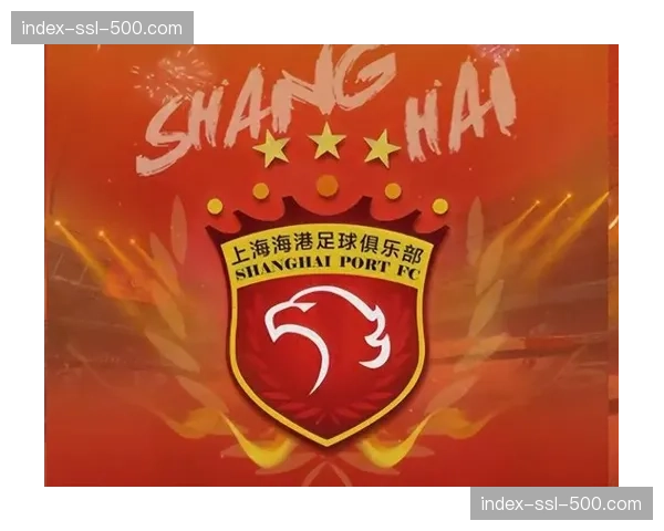 赛前探营：上海海港封闭训练，重点演练防守定位球