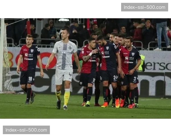 卡利亚里客战国际米兰，定位球成保级队唯一希望