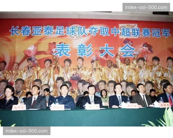 “辽宁男篮举办夺冠庆功宴，省市领导出席表彰”